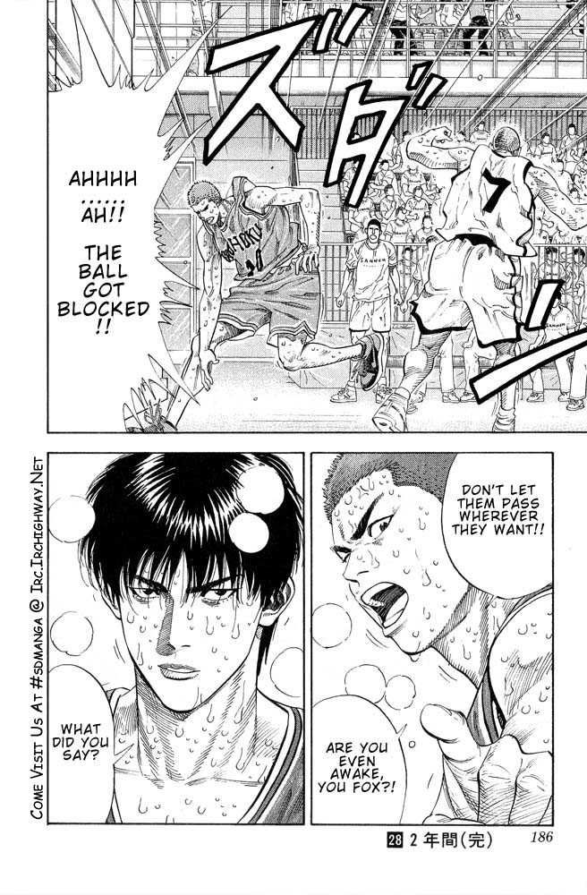 Slam Dunk Chapter 251 17